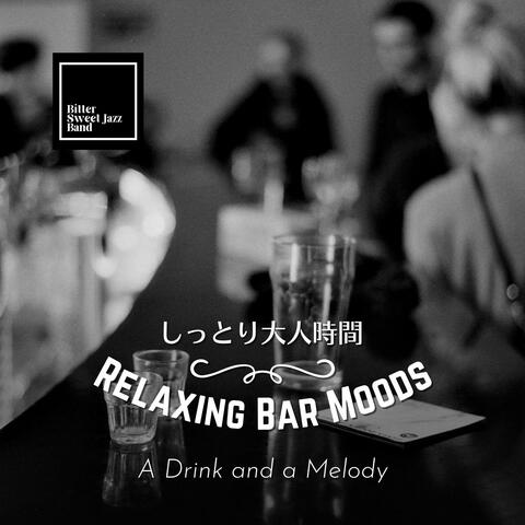 Relaxing Bar Moods: しっとり大人時間 - a Drink and a Melody