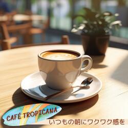 Serene Paths Unfolding