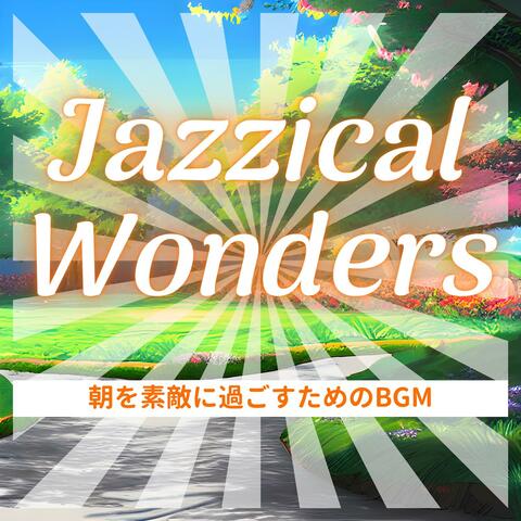 朝を素敵に過ごすためのbgm