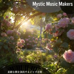 The Sun's Warmth of the Day