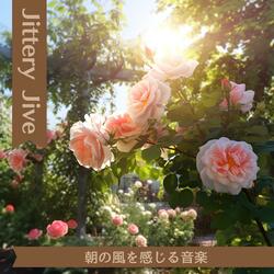 Stroll in Dawn's Light