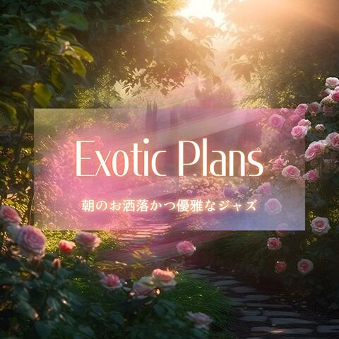 朝のお洒落かつ優雅なジャズ