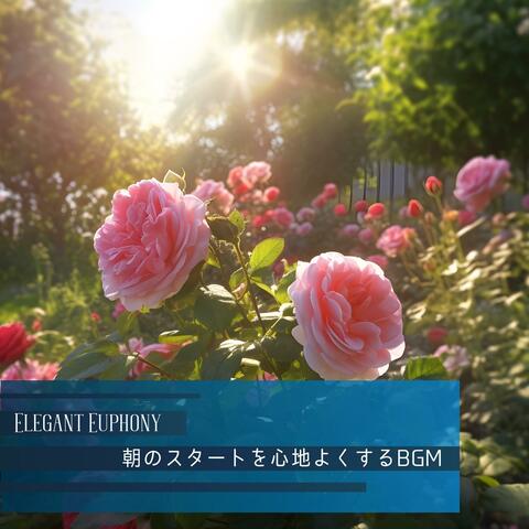 朝のスタートを心地よくするbgm