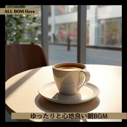 A Ballad for the Lunch