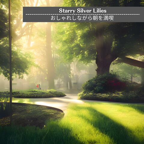 おしゃれしながら朝を満喫