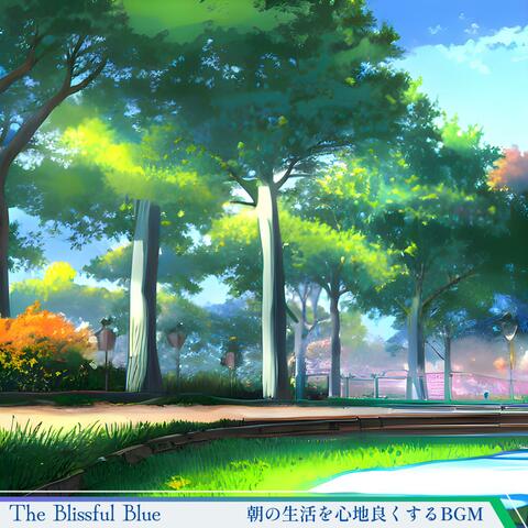 朝の生活を心地良くするbgm