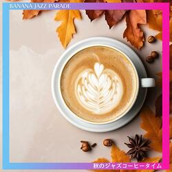 Harmonic Autumn Breeze