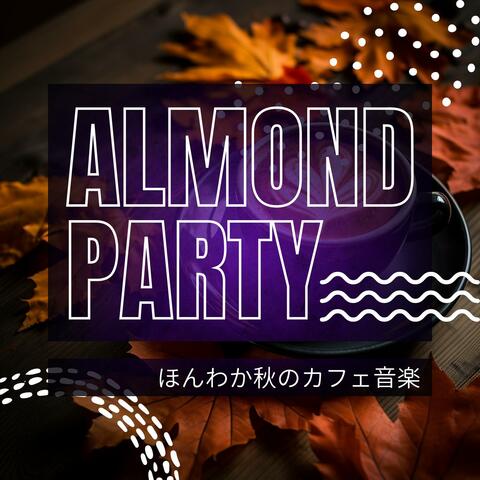 ほんわか秋のカフェ音楽