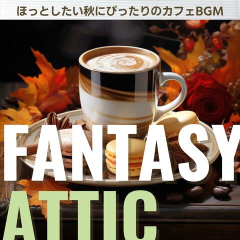ほっとしたい秋にぴったりのカフェbgm