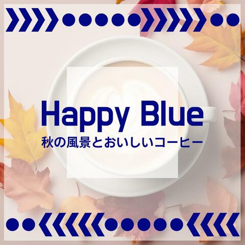 秋の風景とおいしいコーヒー