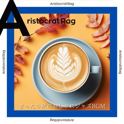 まったり秋のおしゃれジャズbgm