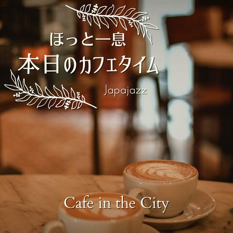 ほっと一息本日のカフェタイム - Cafe in the City