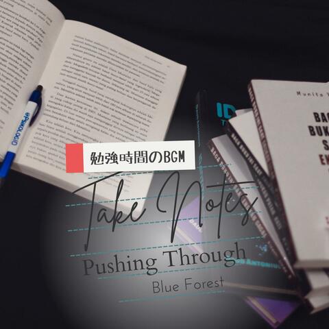 Take Notes 〜勉強時間のbgm〜 - Pushing Through