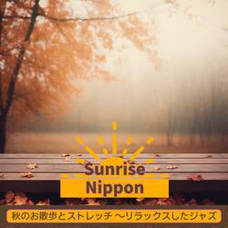 Serene Canyon Serenades