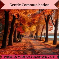 Dancing in the Dappled Light