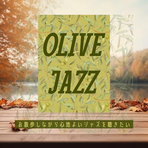 お散歩しながら心地よいジャズを聴きたい