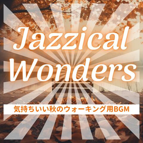 気持ちいい秋のウォーキング用bgm
