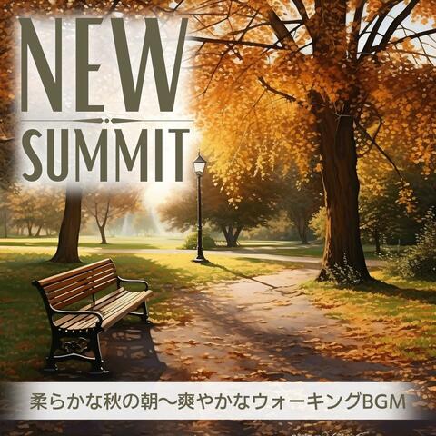 柔らかな秋の朝〜爽やかなウォーキングbgm