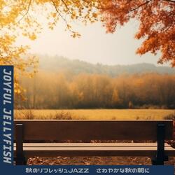 Lullaby of Autumn's Aria