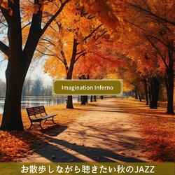 Fall's Energetic Swing