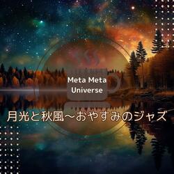 Soothing Night Mellow Breezes