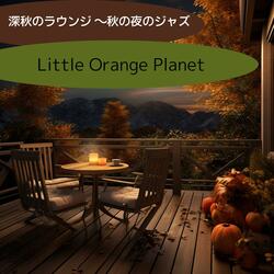 Cool Jazz in the Night Sky