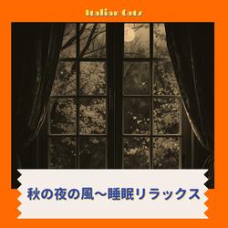 Dreams and Jazz in Autumn