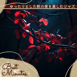 Dreams in Maple's Shadows
