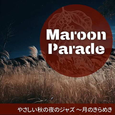やさしい秋の夜のジャズ 〜月のきらめき