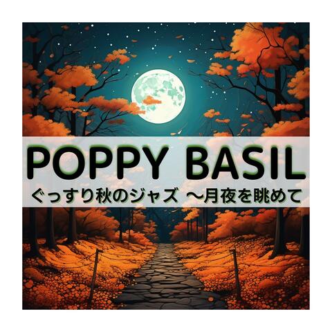 ぐっすり秋のジャズ 〜月夜を眺めて