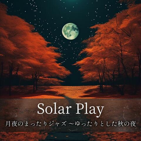 月夜のまったりジャズ 〜ゆったりとした秋の夜