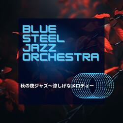 Jazz Moonlight Reflections