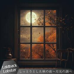 Soothing Seasonal Serenade