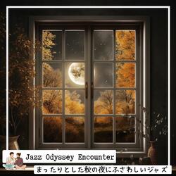 Amber Dreams Jazz Serenade