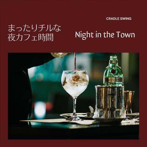 まったりチルな夜カフェ時間 - Night in the Town
