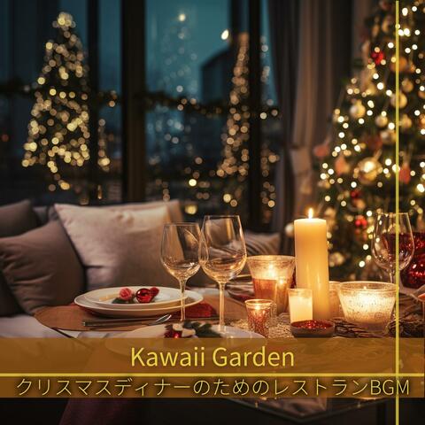 クリスマスディナーのためのレストランbgm