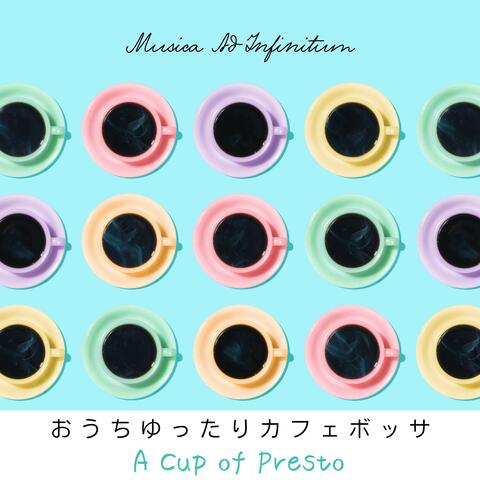 おうちゆったりカフェボッサ - a Cup of Presto