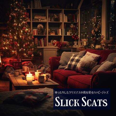 ゆったりしたクリスマスの夜を彩るハッピージャズ