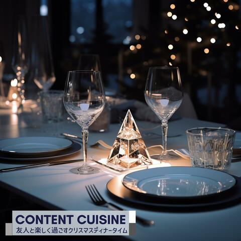 友人と楽しく過ごすクリスマスディナータイム