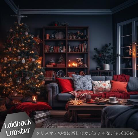 クリスマスの夜に楽しむカジュアルなジャズbgm