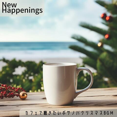 カフェで聴きたいボサノバクリスマスbgm