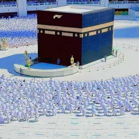 Al Haaj Mohammad Ameen BaBa