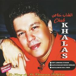 Djite N'Goulek wacha Ahwalek