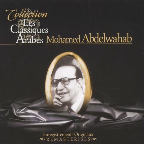Best Of Mohamed Abdelwahab