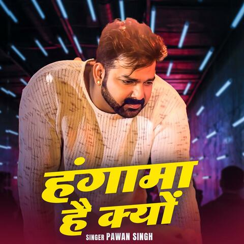 Pawan Singh Hangama Hain kyo | Bhojpuri Song 2025