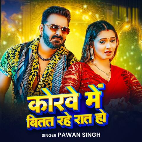 Pawan Singh | Korwe Me Bitat Rhe Rat Ho Bhojpuri Song 2025
