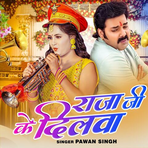 Pawan Singh Ja Raja Ji ke Dilwa | Bhojpuri Song 2025