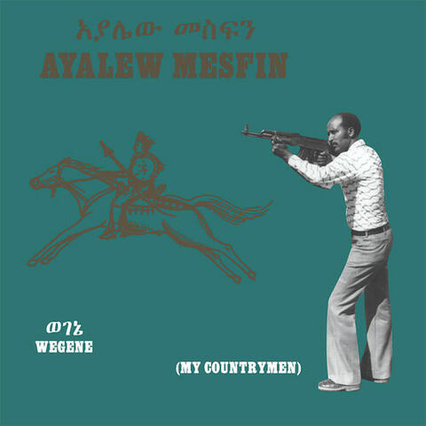 Ayalèw Mèsfin