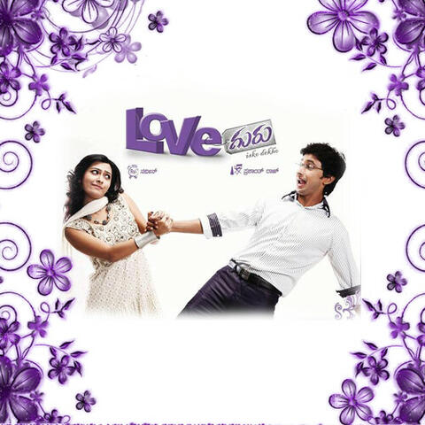 Love Guru (Original Motion Picture Soundtrack)