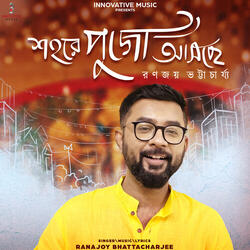 Shohore Pujo Aschhe